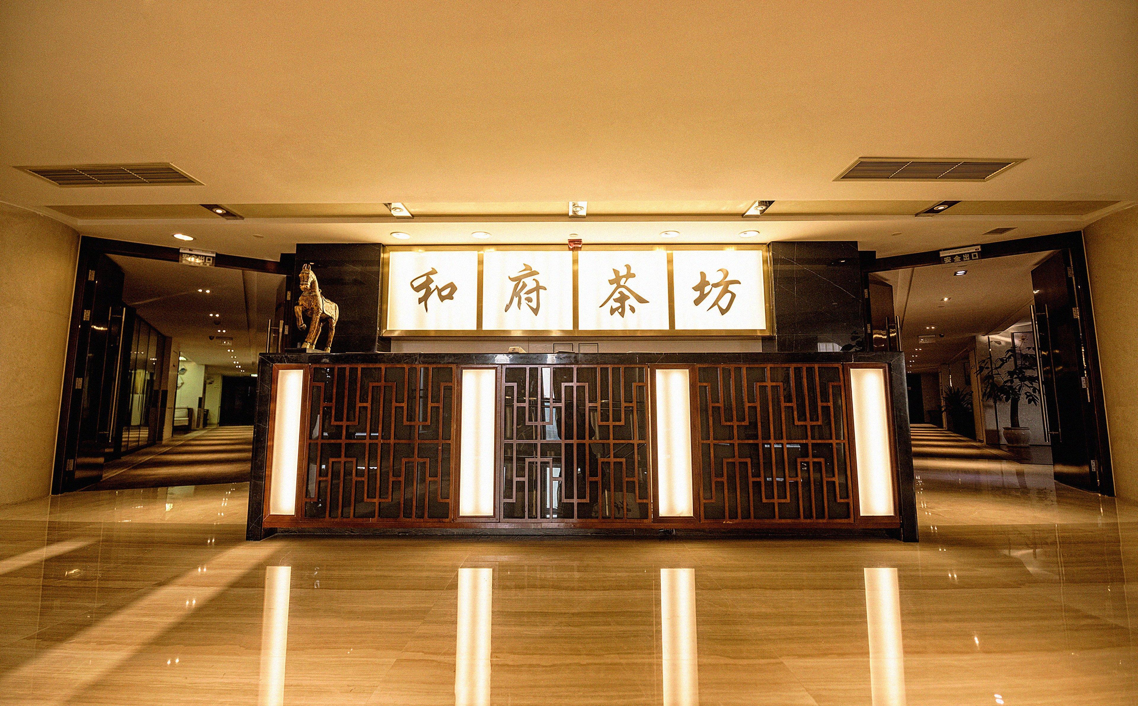 Holiday Inn Chengdu Xindu By Ihg Exterior foto